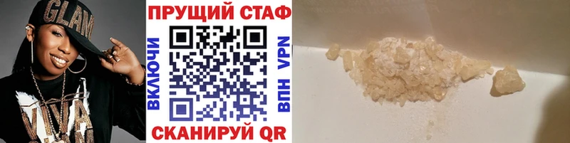 Все наркотики Красавино MDMA СОЛЬ Кокаин Мефедрон Конопля ГАШИШ
