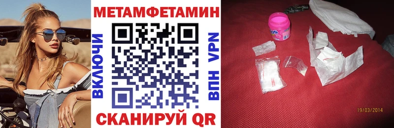АМФЕТАМИН Розовый  Красавино 