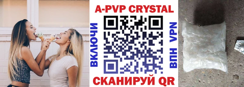APVP Соль  даркнет сайт  Красавино 