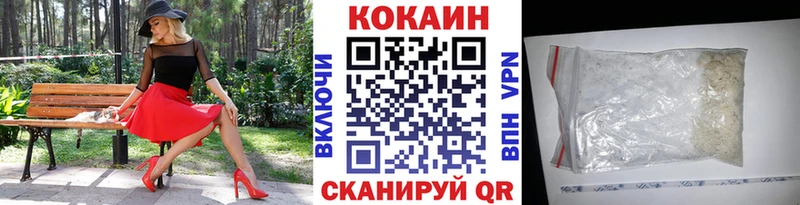 нарко площадка телеграм  Красавино  Cocaine 97% 
