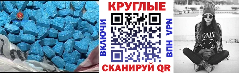 наркошоп  Красавино  Экстази TESLA 