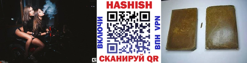 маркетплейс наркотические препараты  Красавино  Гашиш хэш 