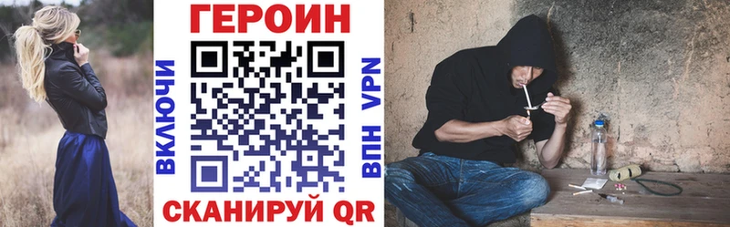 ГЕРОИН гречка  Красавино 