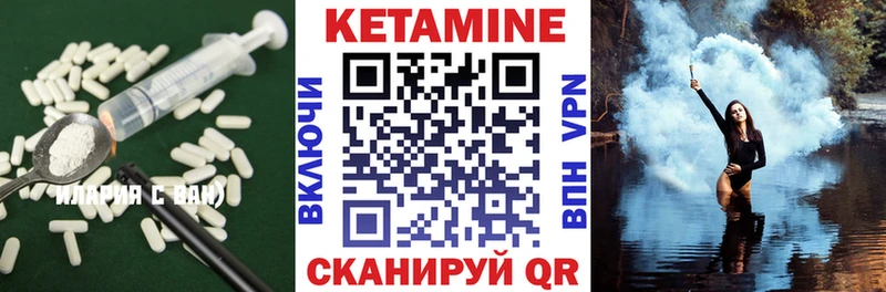 Кетамин VHQ  blacksprut зеркало  Красавино 