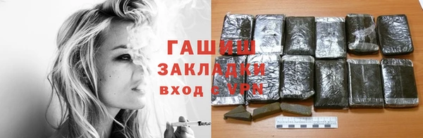 мескалин Туринск
