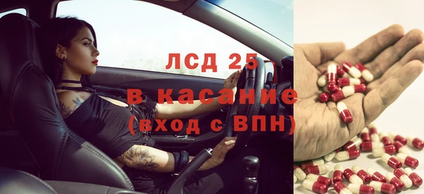 2c-b Белоозёрский
