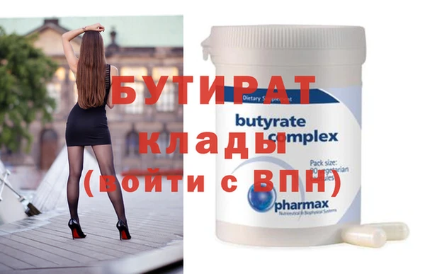 2c-b Белоозёрский