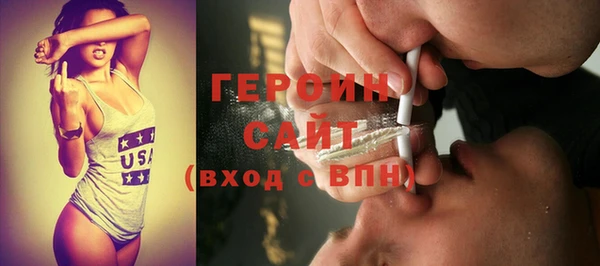 ECSTASY Крымск