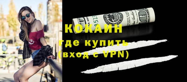 прущая мука Белокуриха
