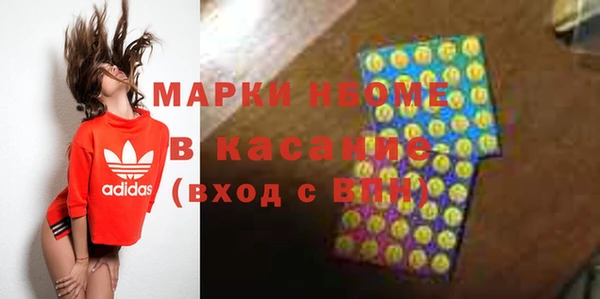 дурь Беломорск
