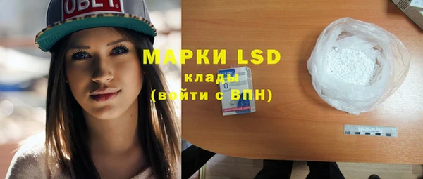 марки lsd Тында