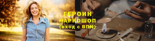 мефедрон Балахна