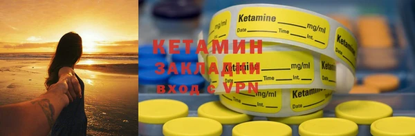меф VHQ Тутаев