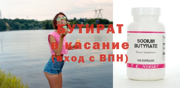прущая мука Белокуриха