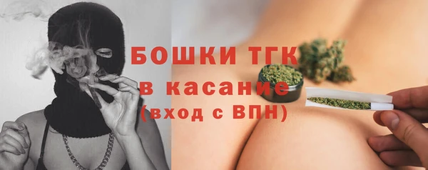 прущая мука Белокуриха