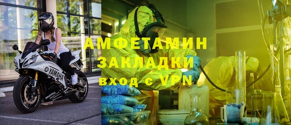 прущая мука Белокуриха