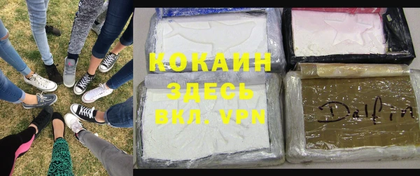 прущая мука Белокуриха