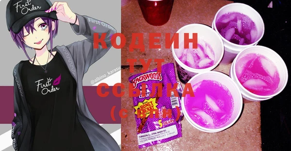 2c-b Белоозёрский