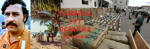 дурь Беломорск