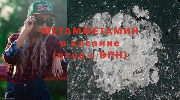 прущая мука Белокуриха