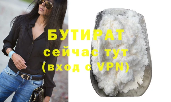 дурь Беломорск