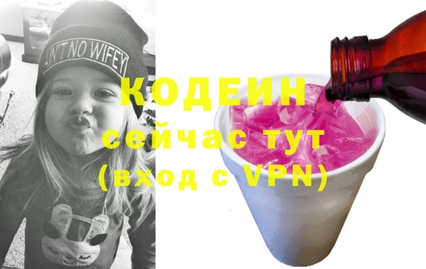 2c-b Белоозёрский