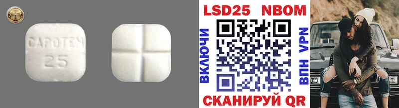 цены наркотик  Красавино  Лсд 25 экстази ecstasy 
