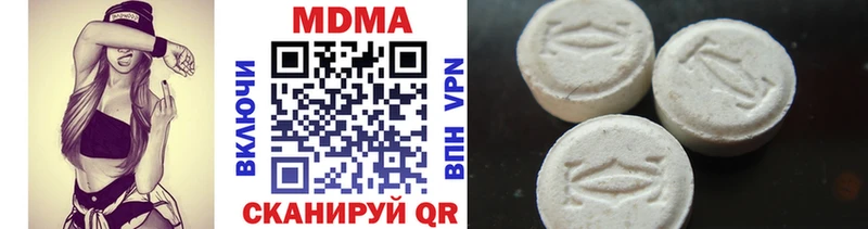 мориарти Telegram  Красавино  MDMA crystal 