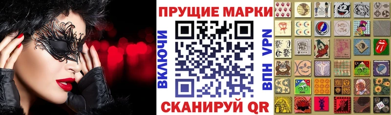 Наркотические марки 1,8мг  Красавино 