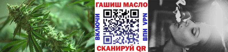 Дистиллят ТГК гашишное масло  kraken вход  Красавино 
