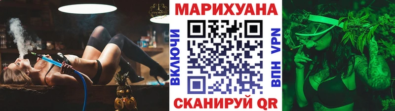 Шишки марихуана MAZAR  Красавино 